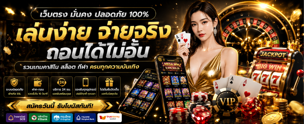 อินเตอร์เฟสระบบ ทดลองเล่น สล็อต ฟรี ล่าสุด ของทางเว็บไซต์