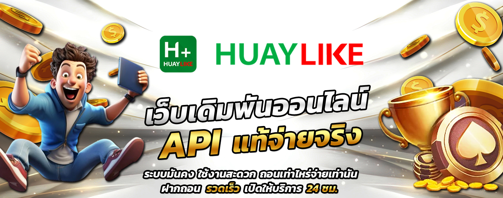 API